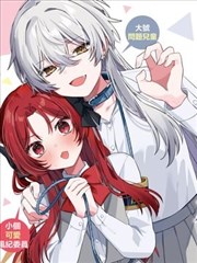 夜行百物语 漫改海报